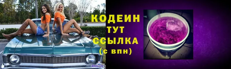 Купить закладку Горно-Алтайск COCAIN  Мефедрон  ГАШИШ 