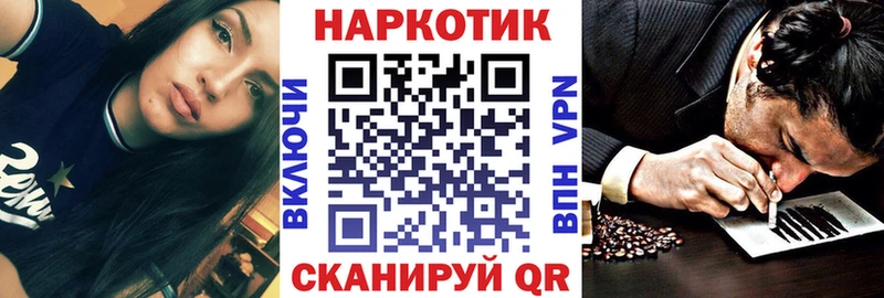 Виды наркотиков купить Горно-Алтайск A PVP АМФ Каннабис МЕФ
