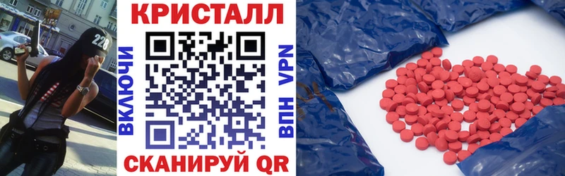 KRAKEN ссылки  Горно-Алтайск  АМФЕТАМИН 97%  закладка 