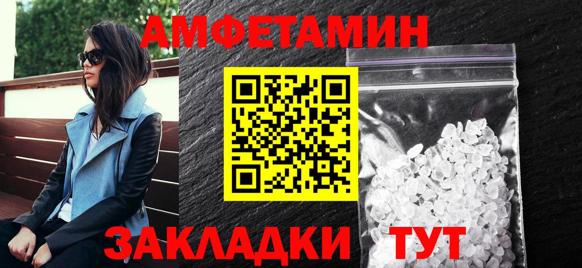 АМФ 98% Горно-Алтайск