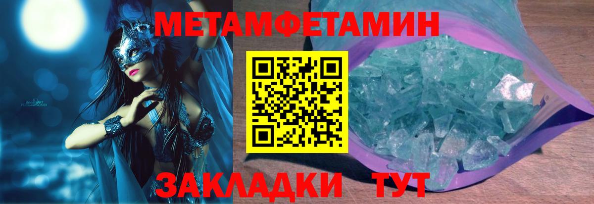 Конопля  ГАШИШ  Горно-Алтайск  Вход с VPN  MDMA  ГАШИШ  Мефедрон  