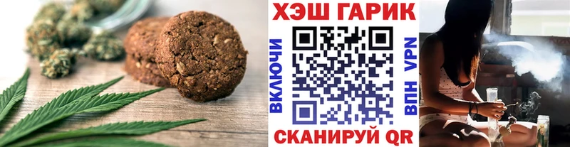 Cannafood марихуана  как найти закладки  Горно-Алтайск 