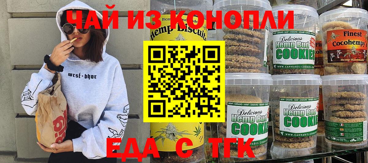 Кетамин Горно-Алтайск