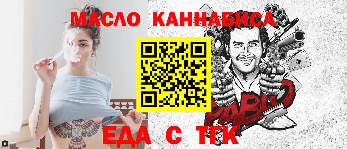 Alpha-PVP  Гашик  Горно-Алтайск  МДМА  Вход с VPN  МЕФ  Где купить  Кокаин  МАРИХУАНА  Молли 