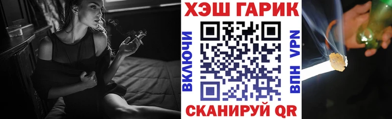 ГАШ VHQ  Горно-Алтайск 