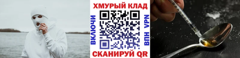 ГЕРОИН Heroin  shop наркотические препараты  Горно-Алтайск  купить наркоту 