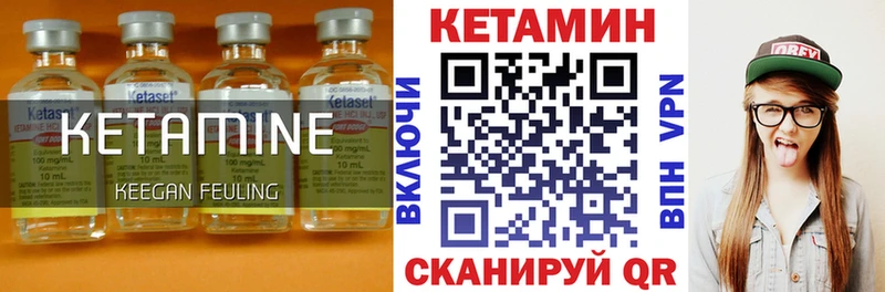 КЕТАМИН ketamine  МЕГА зеркало  Горно-Алтайск 