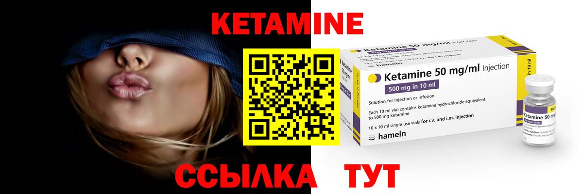 OMG ТОР  Кетамин ketamine  Горно-Алтайск  КЕТАМИН ketamine 