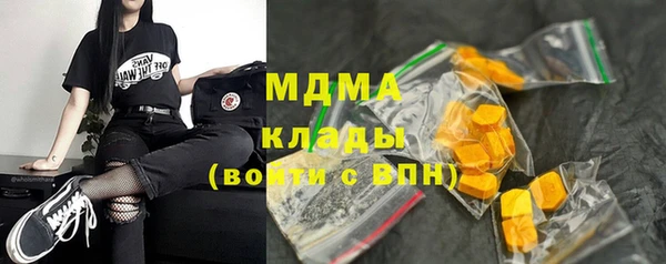 MDMA Premium VHQ Богородицк