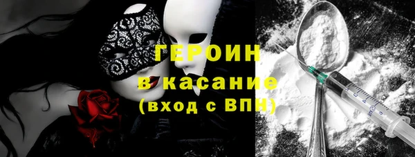 дистиллят марихуана Балабаново