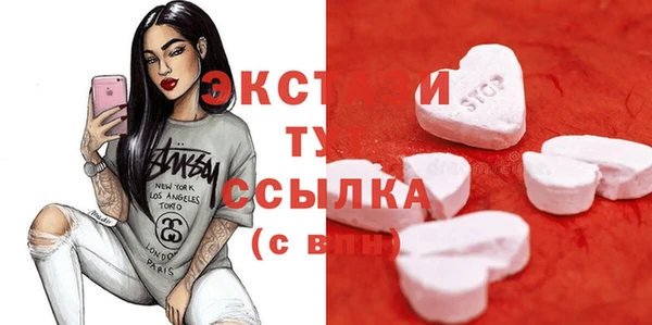 марки lsd Баксан