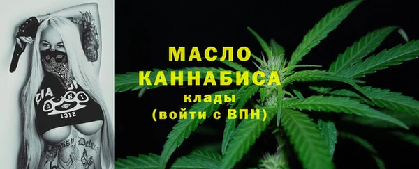 дистиллят марихуана Балабаново