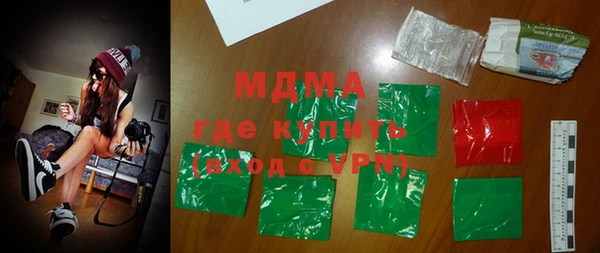 дистиллят марихуана Балабаново