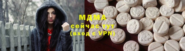 дистиллят марихуана Балабаново