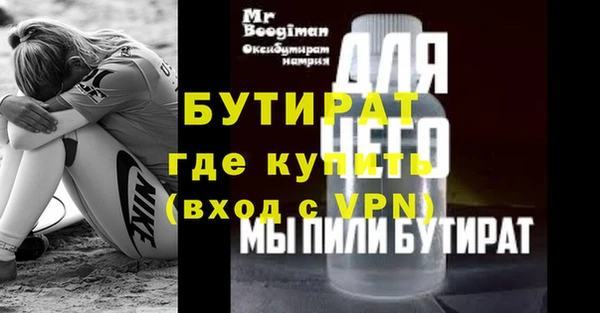 дистиллят марихуана Балабаново