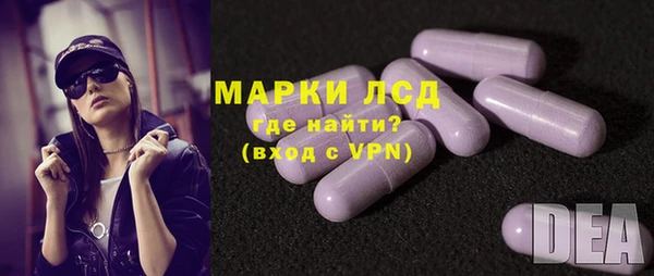 мяу мяу кристалл Балахна