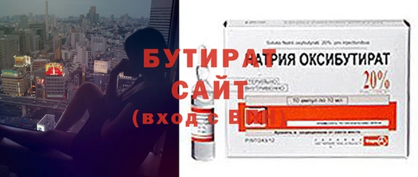 дистиллят марихуана Балабаново