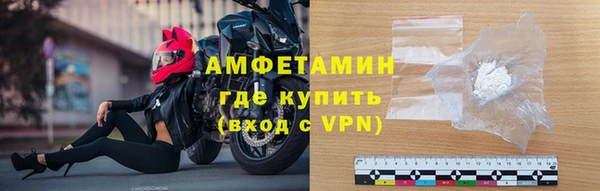мяу мяу кристалл Балахна