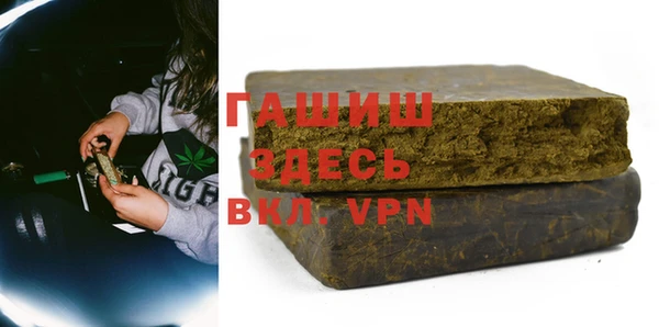 MDMA Premium VHQ Богородицк