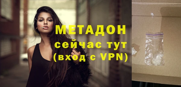 дистиллят марихуана Балабаново