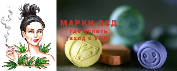 марки lsd Баксан