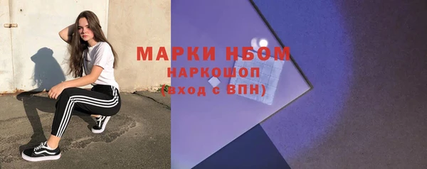 дистиллят марихуана Балабаново