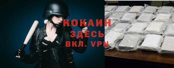 мяу мяу кристалл Балахна