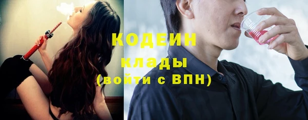 мяу мяу кристалл Балахна