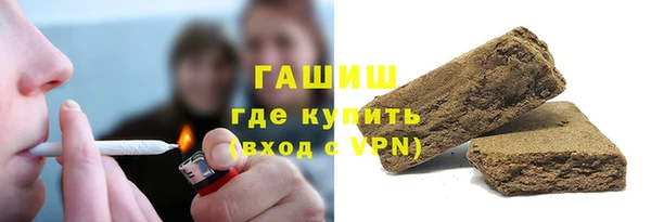 мяу мяу кристалл Балахна