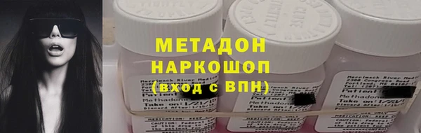 MDMA Premium VHQ Богородицк