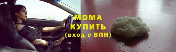 мефедрон мука Верхнеуральск