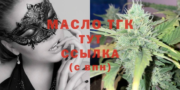 дистиллят марихуана Балабаново