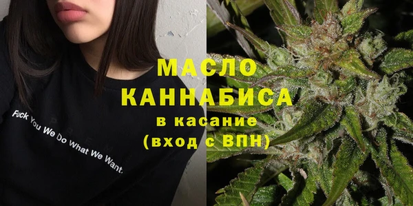 мяу мяу кристалл Балахна