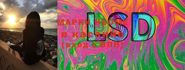 марки lsd Баксан