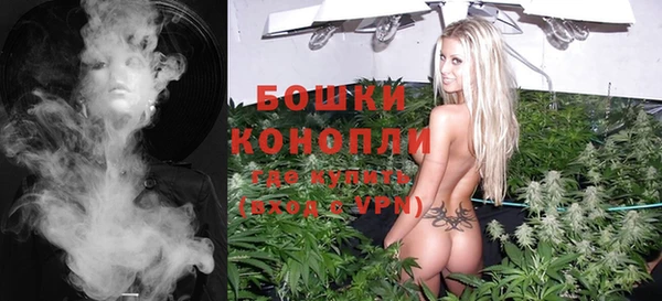 мяу мяу кристалл Балахна