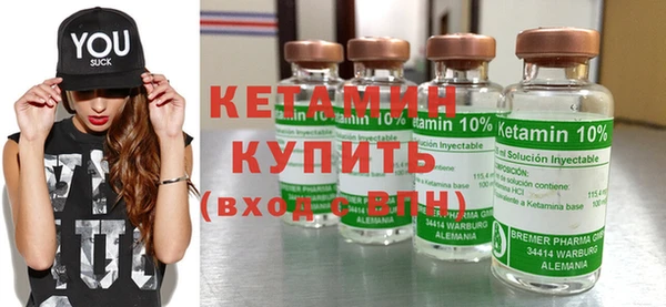 мяу мяу кристалл Балахна