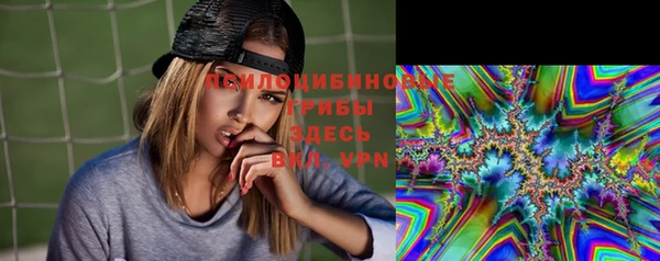 мяу мяу кристалл Балахна