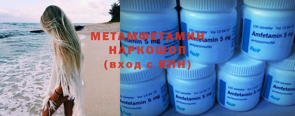 марки lsd Баксан