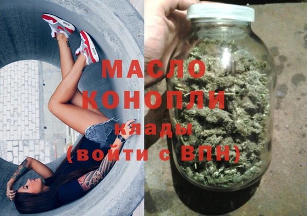 MDMA Premium VHQ Богородицк