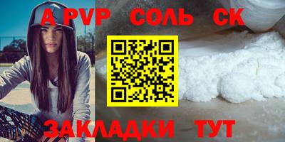 MESCALINE Волгодонск