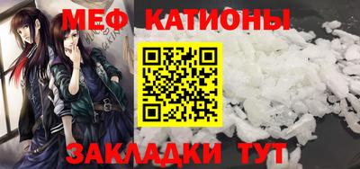 молекула духа Волжский