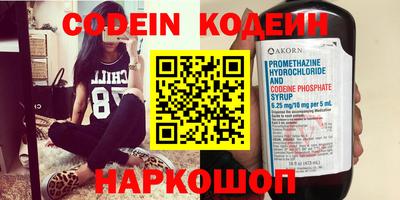 кокаин Волжский