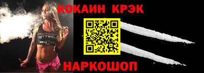 марки lsd Волгодонск