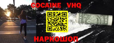 марки lsd Волгодонск