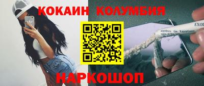 таблы Волжск