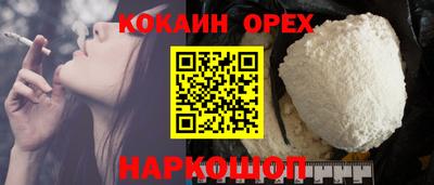 кокаин Волжский