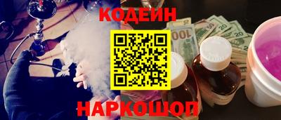 MESCALINE Волгодонск