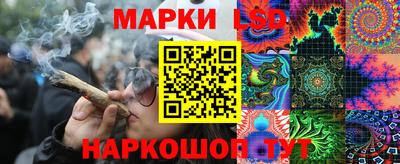 молекула духа Волжский