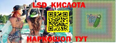 таблы Волжск