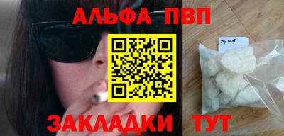 бутират Гусь-Хрустальный